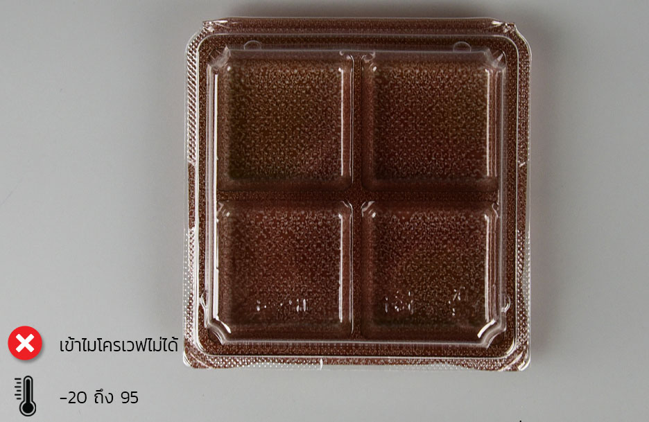 กล่องพลาสติกใส ฐานน้ำตาล OPS -TP38 จำนวน 50 ใบ (09-8092)