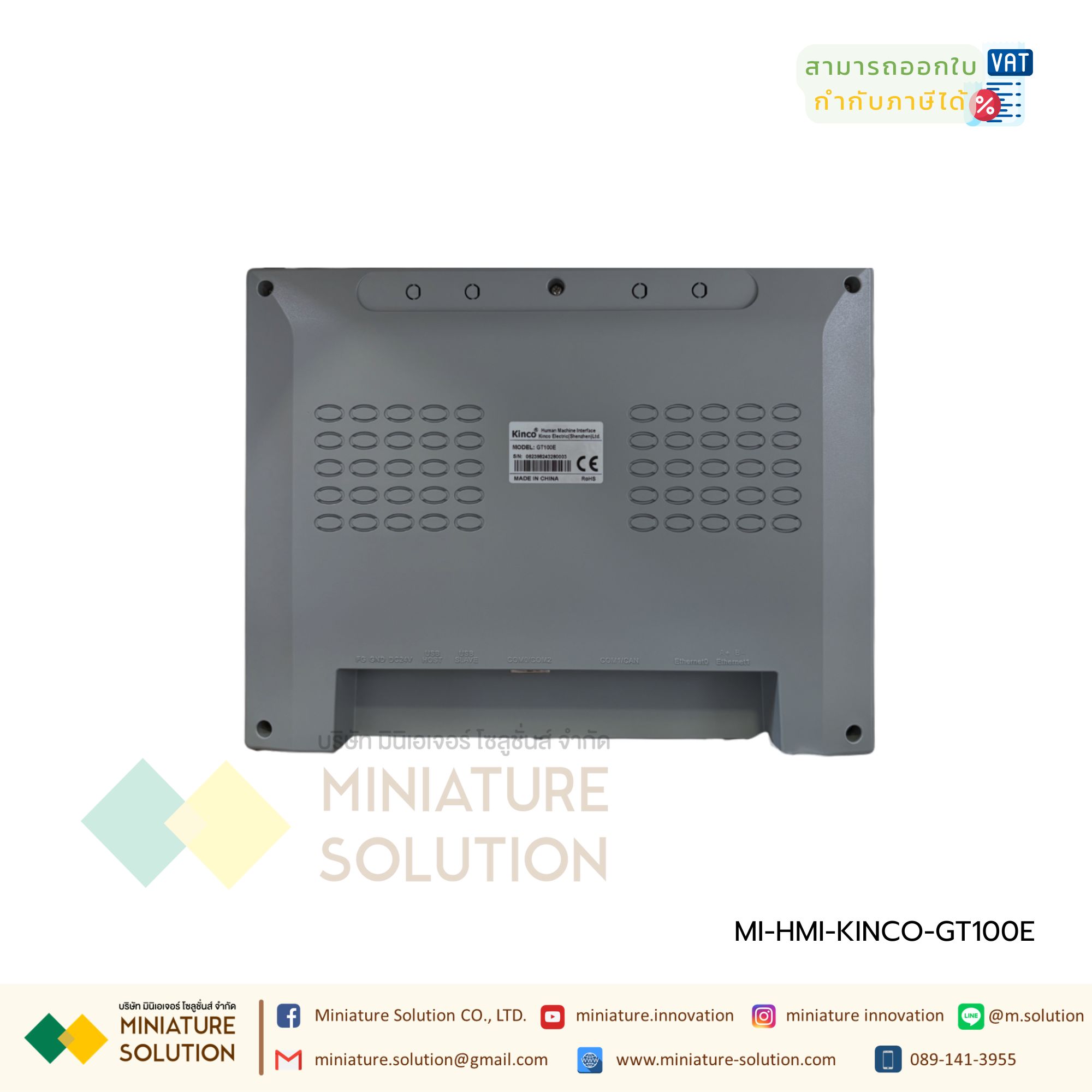 จอทัชสกรีน HMI Touch Screen GT-100E Kinco 10Inch