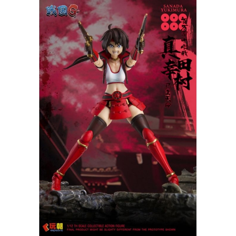 Keepgoing - 1/12 Sanada Yukimura