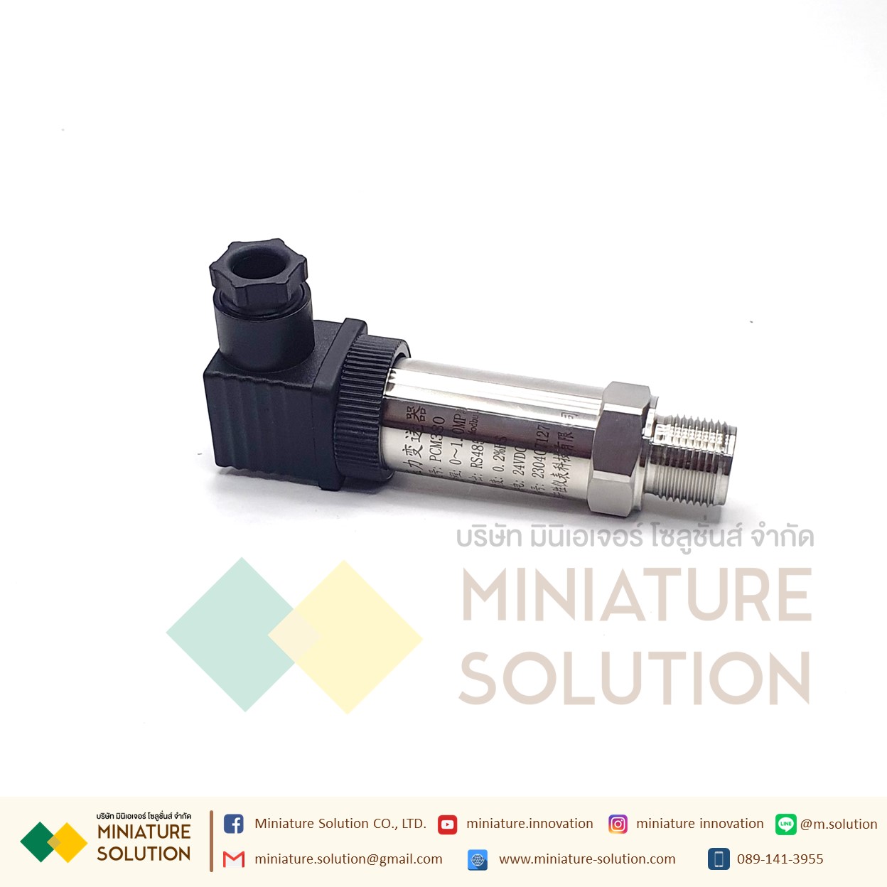 PCM380 Pressure water Pressure sensor RS485 เซนเซอร์วัดความดันน้ำ ความดันอากาศในท่อ ความดันในท่อ สื่อสาร Modbus RTU 485 (PCM380J) (1MPa)