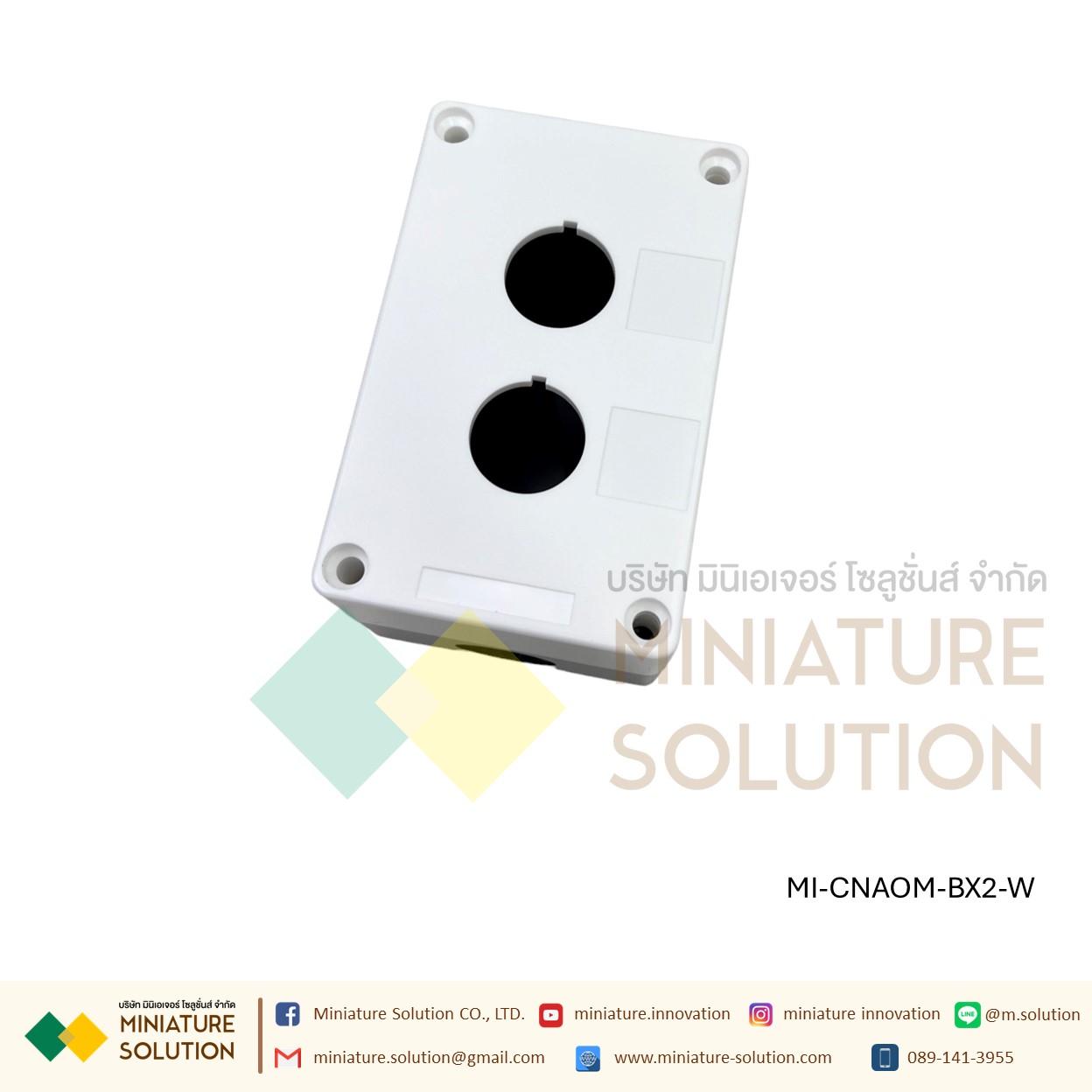 กล่องสวิตช์ปุ่มกดฉุกเฉิน กันน้ํา กล่องคอนโทรล กล่องใส่สวิตช์กด 25มม CA-BX1/2/3/4/5/6 hole สีขาว/เหลือง CNAOM