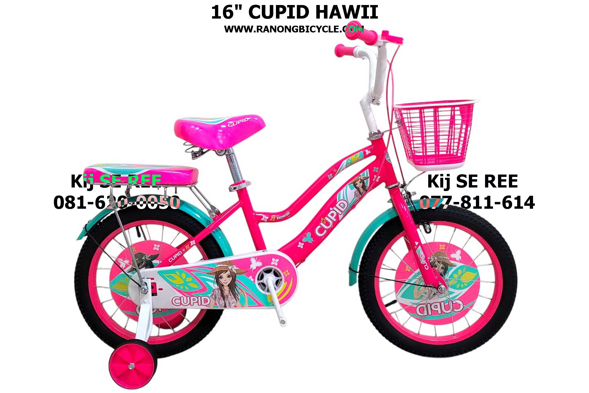 จักรยาน 16" CUPID รุ่น HAWII