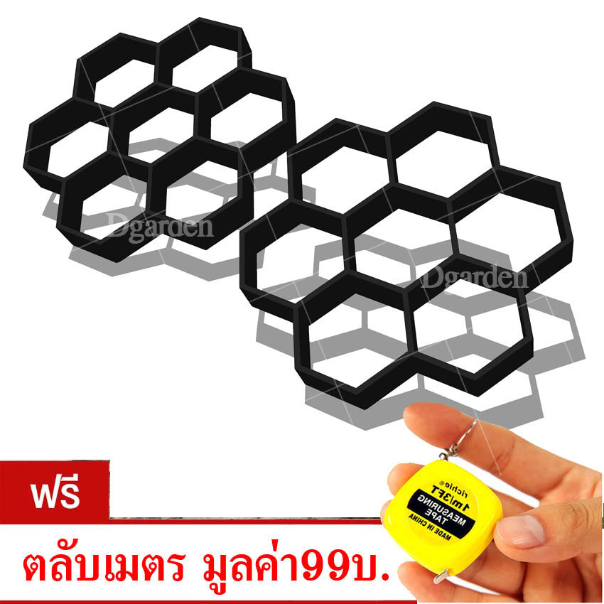 แม่พิมพ์ทางเดิน ลายรังผึ้ง D5