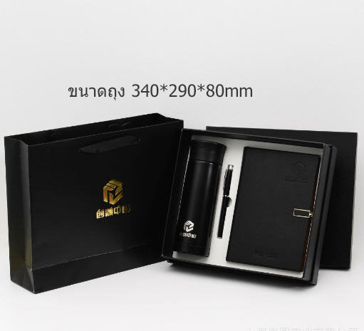 รับผลิต,ถุงใส่ของขวัญ,ถุงสีดำ,ขนาด340*290*80mm,ขั้นต่ำ200ชิ้น,สินค้าขายดี