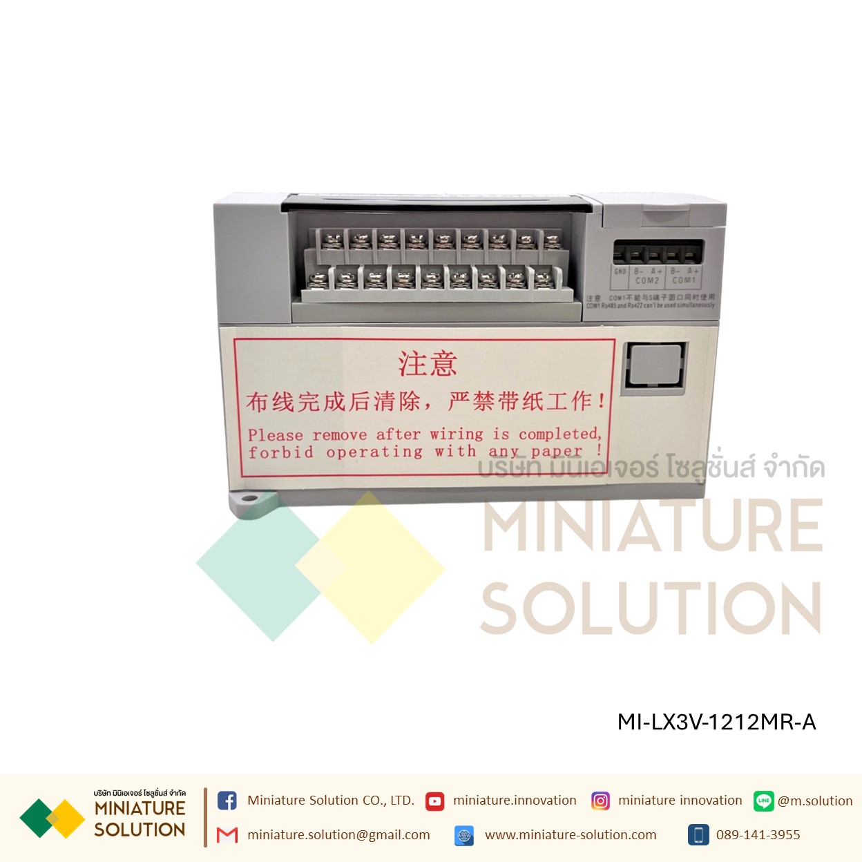 Wecon PLC 24 I/O PLC : LX3V-1212MR / LX3V-1212MT Support RS485