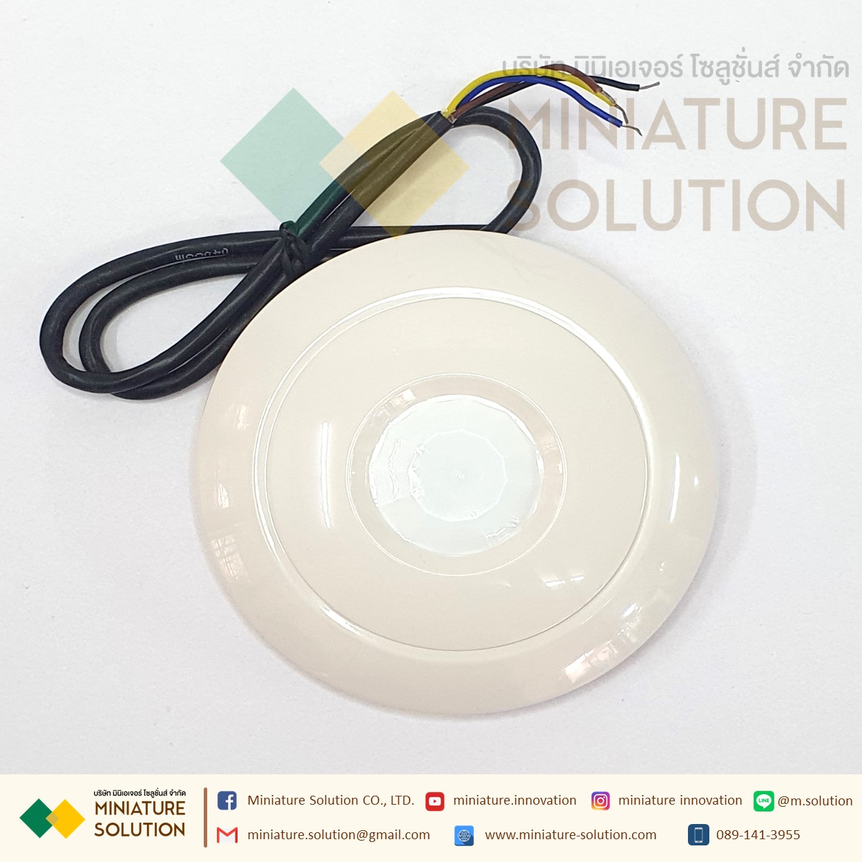 Human detector OUTPUT RS485 เซนเซอร์ตรวจจับการเคลื่อนไหว แจ้งเตือนทันทีเมื่อมีคนเดินหรือเกิดการเคลื่อนไหว HW-N01