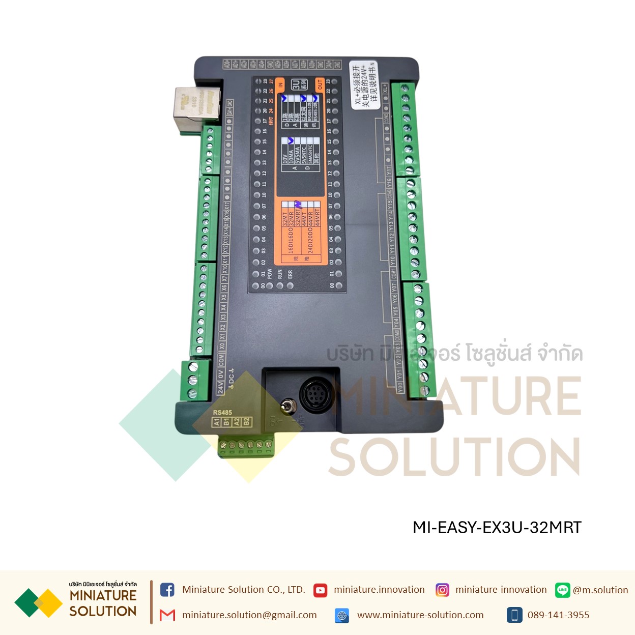 EASYCON EX3U-32MRT 1 ETHERNET PORT 16IN/16OUT 10AD/1DA 10AD (VMANTC hybrid): 3U-32MRT (8MT8MR) 1 network ports