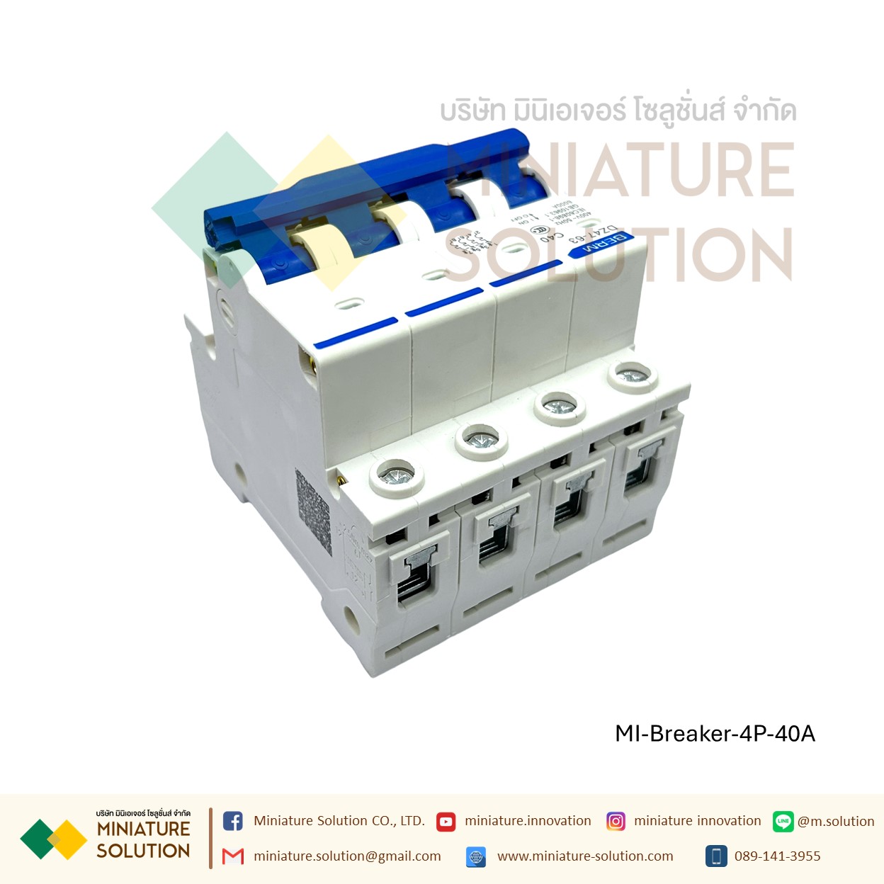 Miniature Circuit Breaker เซอร์กิตเบรกเกอร์ MCB เบรกเกอร์เกาะราง เบรกเกอร์ 4P (4POLE) (40A)