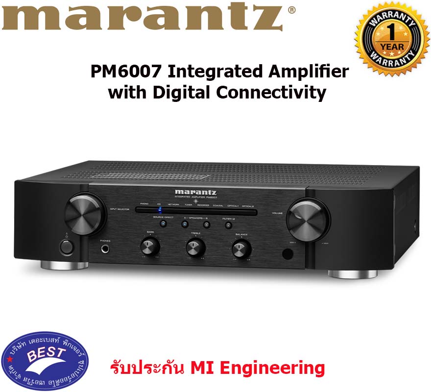 Marantz PM6007 Integrated Amplifier with Digital Connectivity