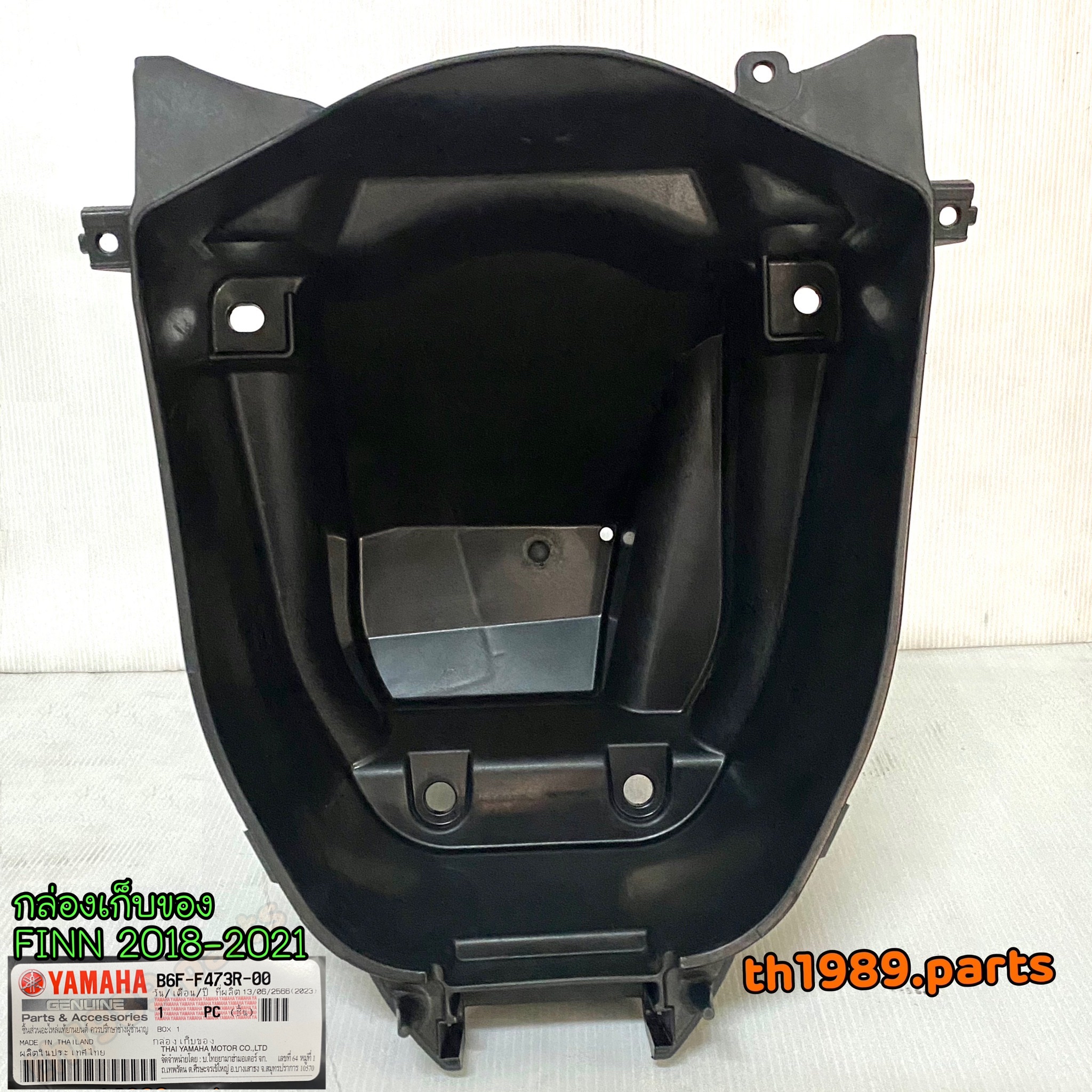 B6F-F473R-00 กล่องเก็บของ FINN 2018-2021 อะไหล่แท้ YAMAHA