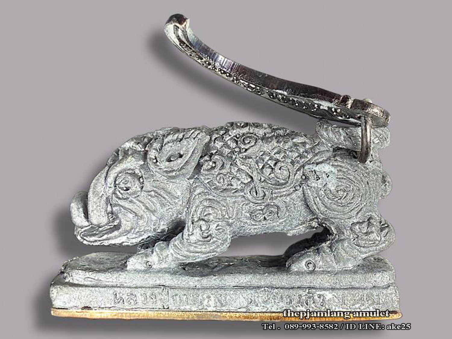 พญาหมูพลิกแผ่นดิน(3) รุ่น2 หลวงปู่กาหลง วัดเขาแหลม สระแก้ว เนื้อตะกั่ว ขอมโบราณพันปี ปี 2550