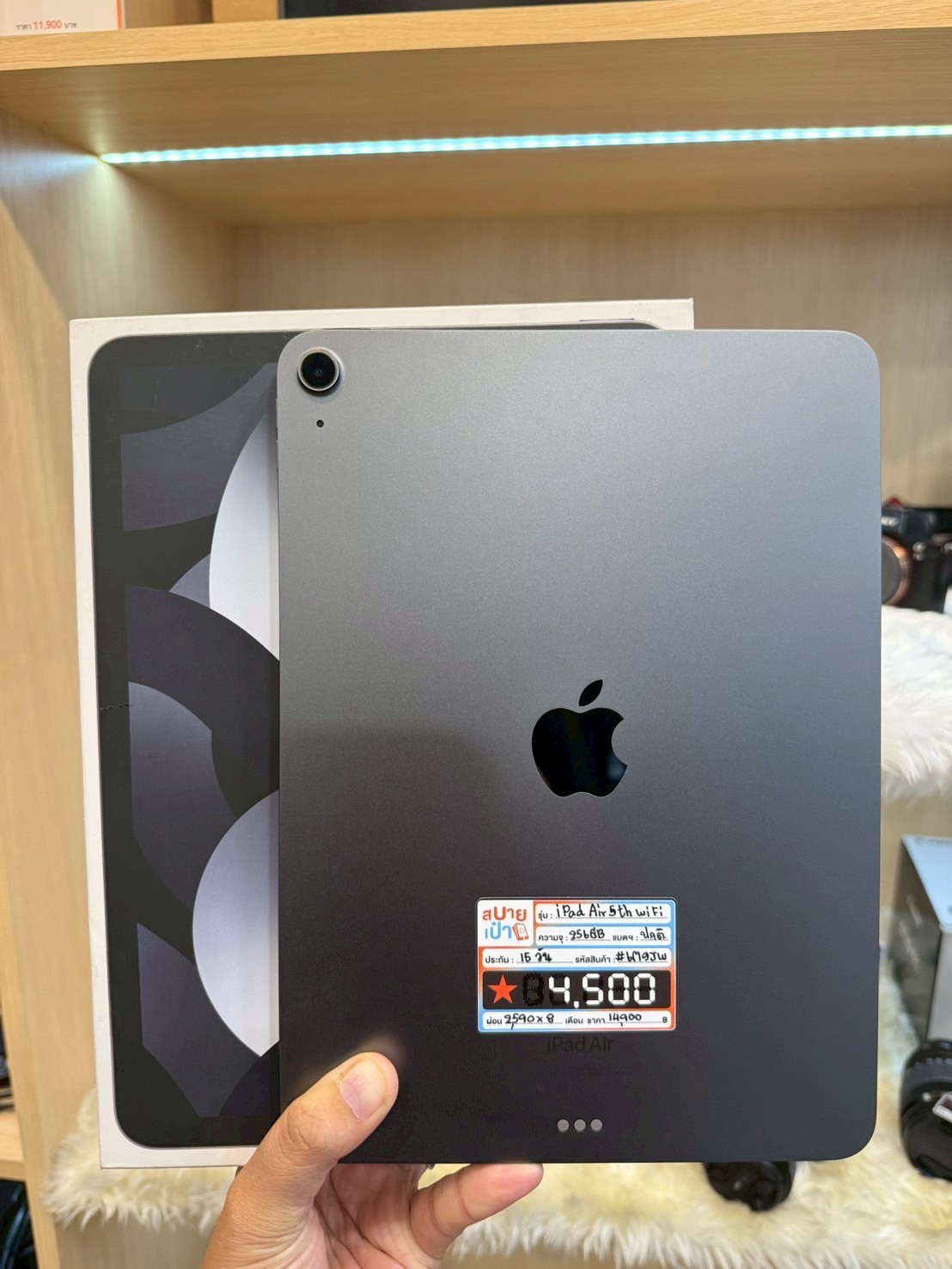 iPad Air 5th 256GB Wifi Space Gray