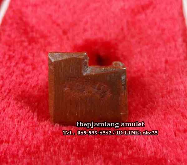 พระพิฆเณศรุ่นแรก(2) วัดถ้ำแฝด ท่าม่วง กาญจนบุรี เนื้อทองแดง ปี 2543