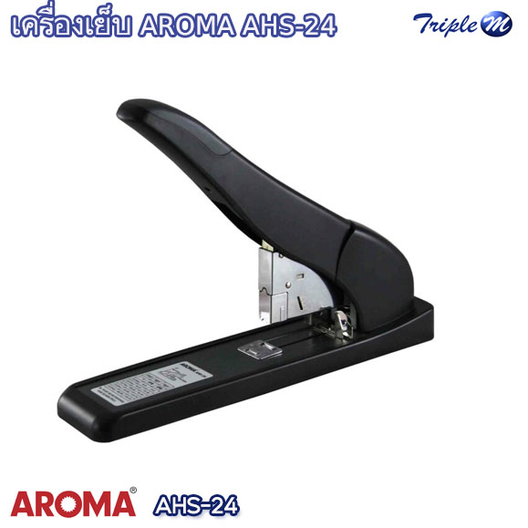 เครื่องเย็บกระดาษ AROMA AHS-24