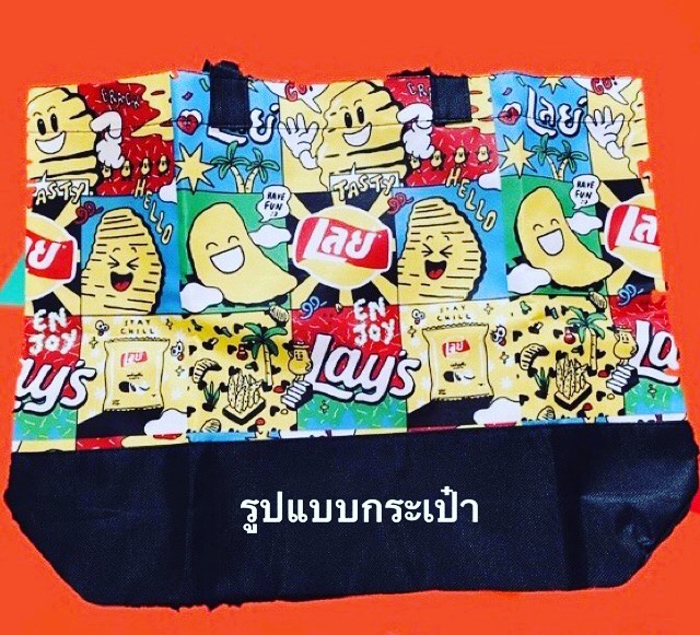 กระเป๋าเลย์ทูโทน สำหรับใส่ของอเนกประสงค์ ขนาดยาว 17 นิ่ว ความกว้างก้นกระเป๋า 3 นิ่ว มีลวดลายด้านหน้า ด้านหลังสีดำ เหมาะสำหรับใส่ของกระจุกกระจิก หรือ ใช้เป็นกระเป๋าผ้ารักษ์โลกร้อนแทนถุงพลาสติกได้