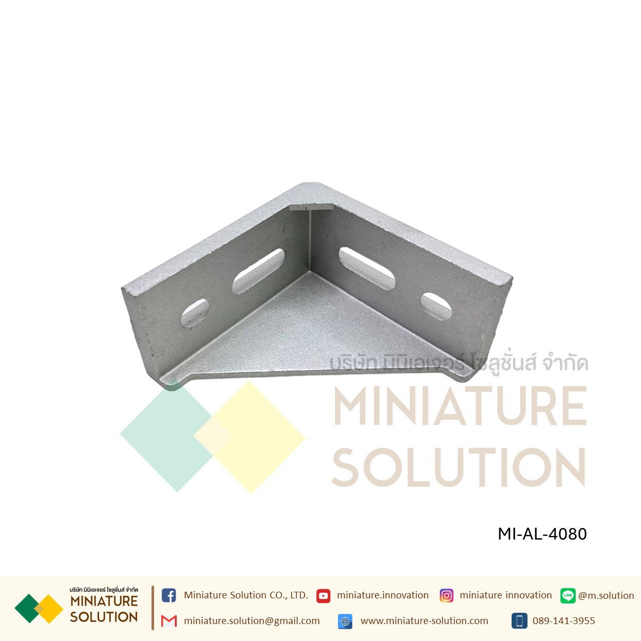 ฉากอลูมิเนียม มาตรฐาน Bracket ตัวจับฉาก ข้อต่อฉากอลูมิเนียม Series 20 30 40 aluminum Profile L Bracket (2020/3030/4040/4080/6060 ฉากเปล่า)