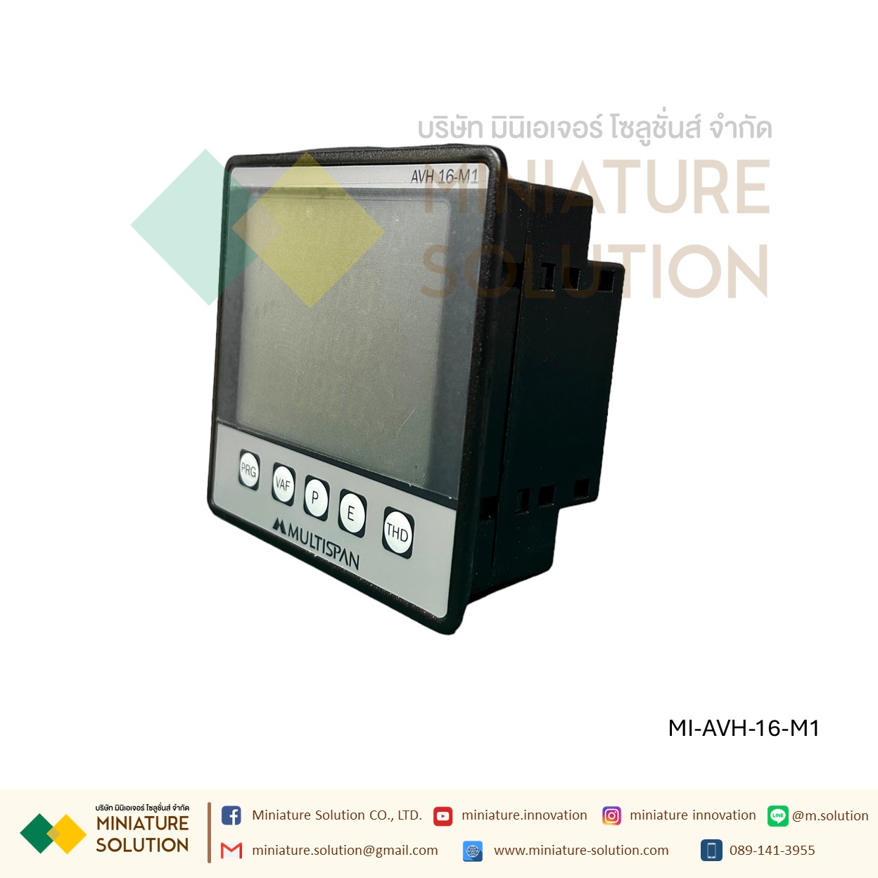 Multispan Power & Energy Meter Multifunction Meter with Modbus ดิจิตอล มัลติฟังก์ชั่น มิเตอร์ วัดค่าพลังงานไฟฟ้า แบบติดหน้าตู้ ขนาด 96x96 mm RS485 RTU รุ่นนิยม LED 8+4+4+4 Digit AVH-16-M1