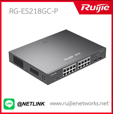 Reyee Cloud Managed Smart Switch for IP surveillance รุ่น RG-ES218GC-P