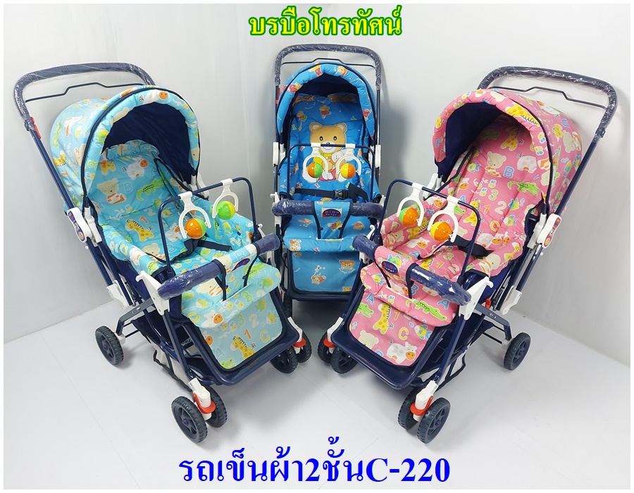 รถเข็นเด็กพับได้ ปรับได้(นั่ง/เอน/นอน)เข็นได้2ด้านเบาะผ้า2ชั้น