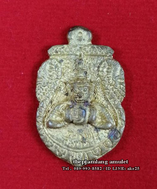 เหรียญสุริยคราส(18) หลวงพ่อสัมฤทธิ์ คัมภีโร วัดถ้ำแฝด ท่าม่วง กาญจนบุรี ปี 2538