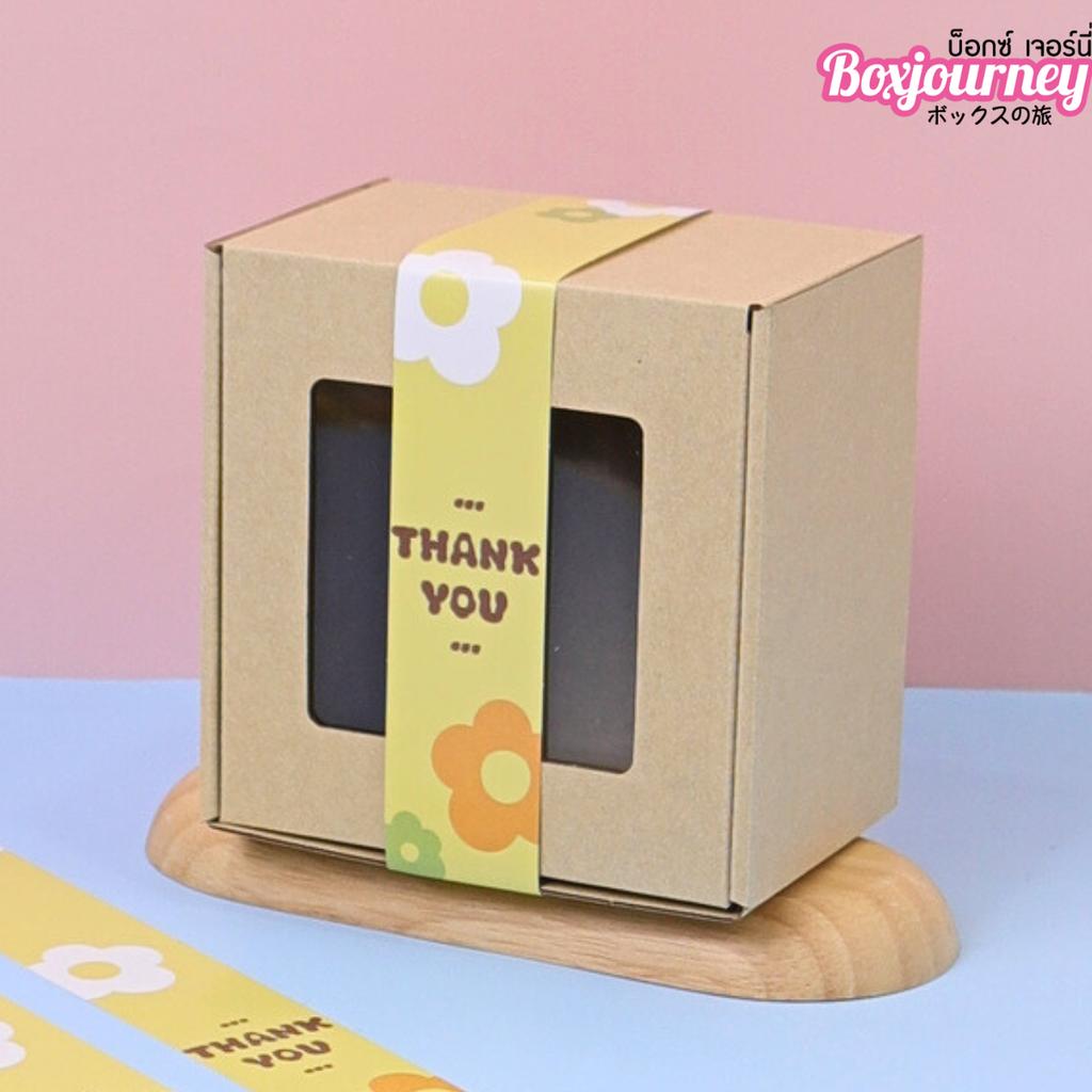 สายคาดกล่องลาย Thank You 01 บรรจุ 50 ชิ้น (09-9052)