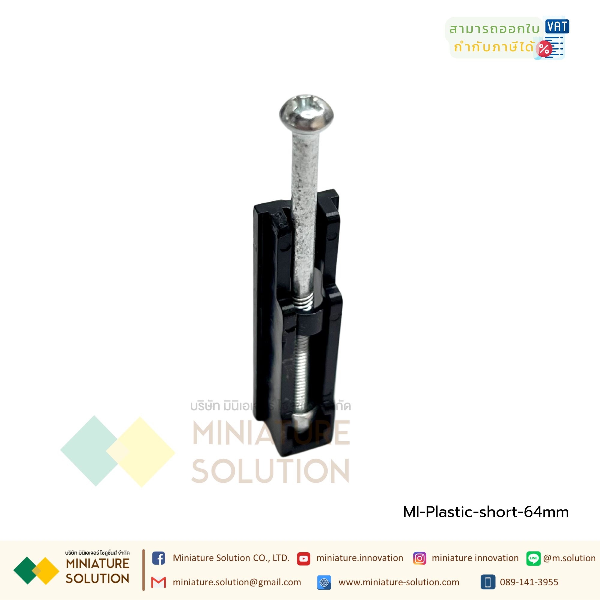 ขายึด เครื่องควบคุมอุณหภูมิ ขาล็อค Mounting bracket Instrument housing support frame External support shell bracket Cabinet instrument housing mounting bracket Metal accessories ได้ทุกรุ่นเปรียบเทียบขนาดได้เลย