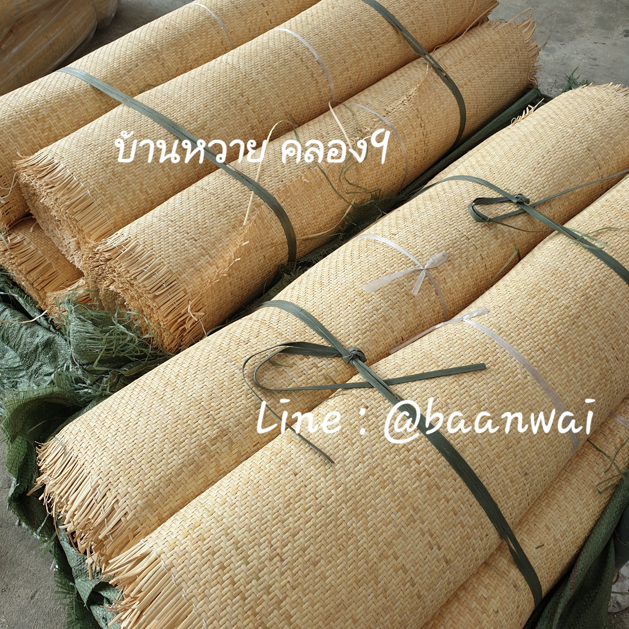 แผ่นหวายสาน หวายสาน รหัส GH-756 (สั่งสินค้า Line:@baanwai)