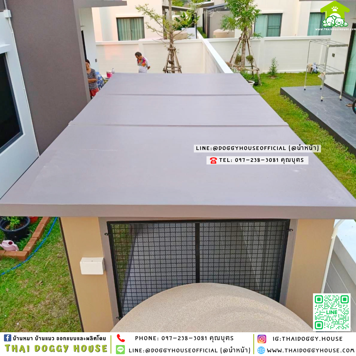 บ้านหมา ติดพัดลม แบบบ้าน 𝐁𝐎𝐗 𝐒𝐓𝐘𝐋𝐄