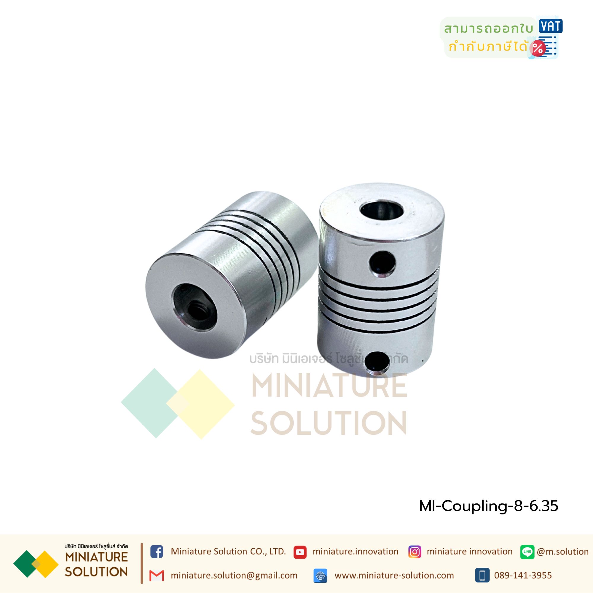 Coupling ข้อต่อเพลามอเตอร์ คัปปิ้ง มอเตอร์ ขนาดรูเพลา 3mm - 10mm