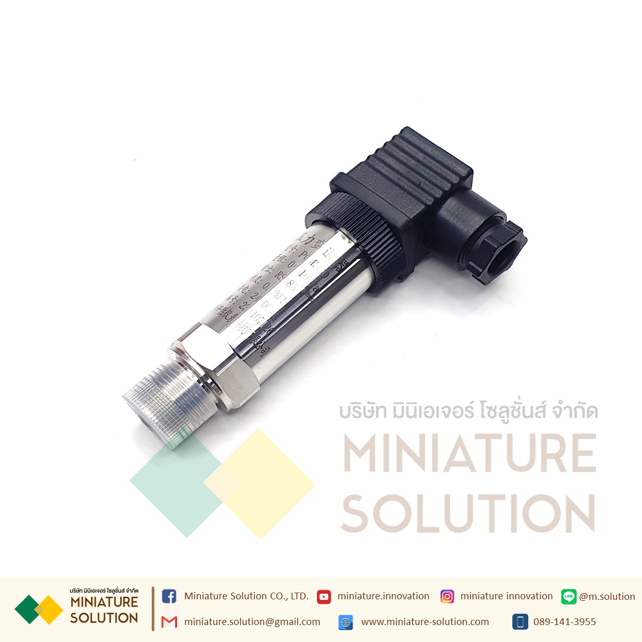 MI-Pressure-0-10MPA-PCM380 PCM380 Pressure water Pressure sensor RS485 เซนเซอร์วัดความดันน้ำ ความดันอากาศในท่อ ความดันในท่อ สื่อสาร Modbus RTU 485 (PCM380J) (10MPa)