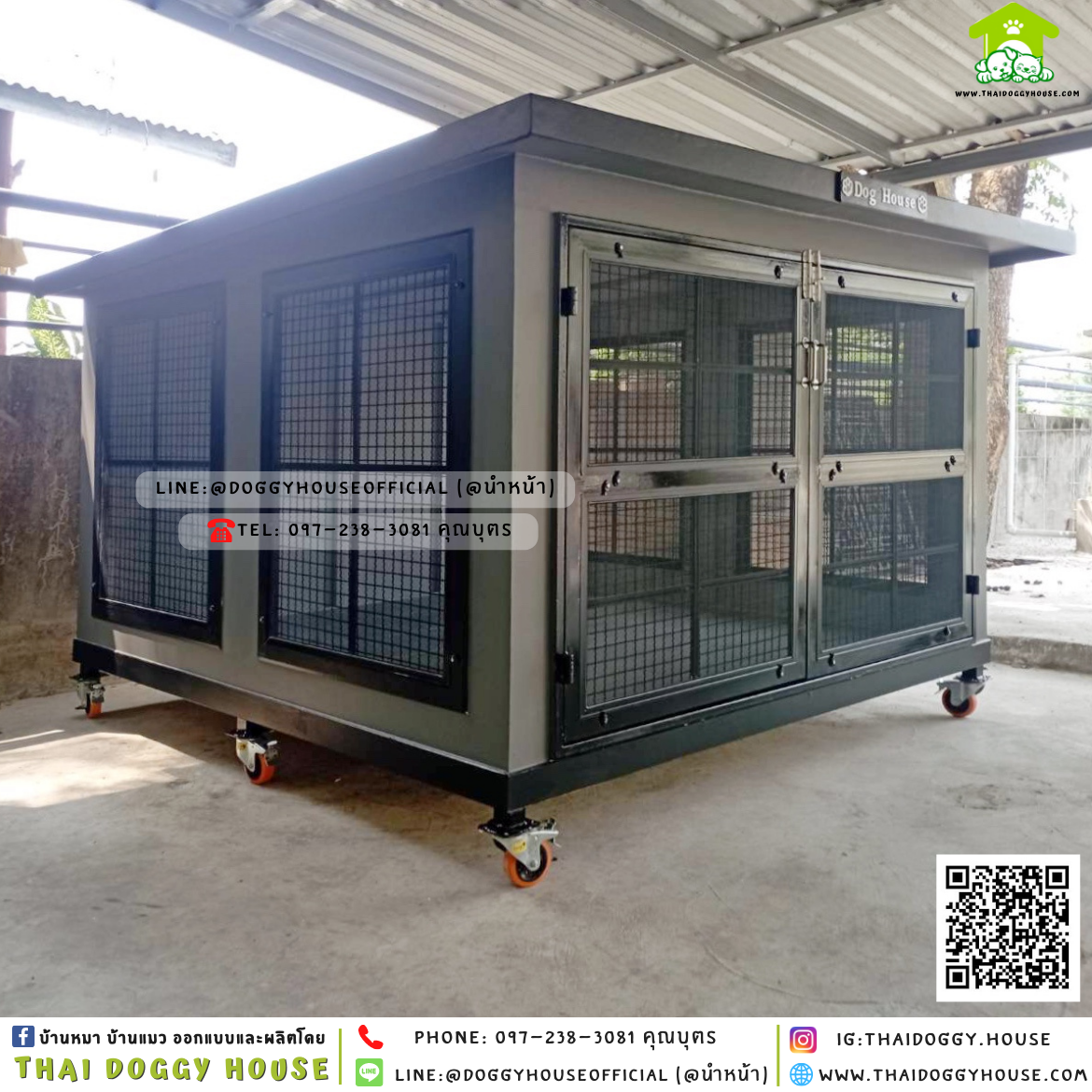 บ้านหมา ติดพัดลม มีมุ้งลวด + ตะแกรงเหล็ก แบบบ้าน 𝐁𝐨𝐱 𝐬𝐭𝐲𝐥𝐞 🏡🖤