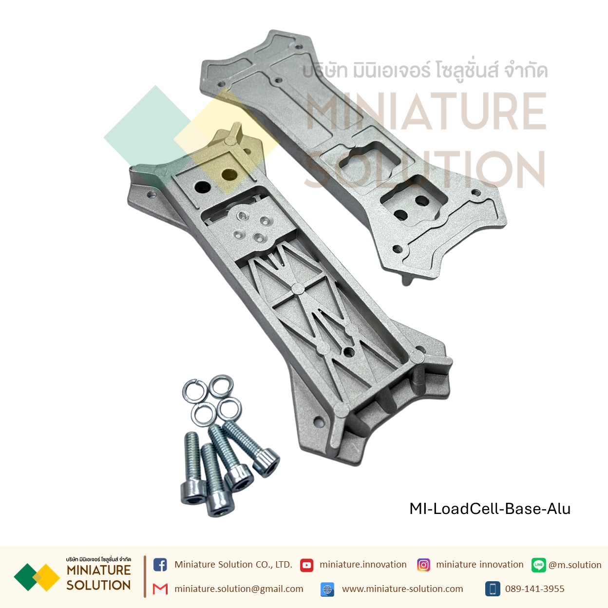 เซนเซอร์ชั่งน้ําหนัก AT8502 ชุดโหลดเซลล์ Load cell ชั่งน้ำหนัก single-point weighing sensor high-precision แท่งสี่เหลี่ยม (แผ่นยึดเซนเซอร์ สีเงิน อลูมิเนียม Aluminum bracket ไม่รวมเซนเซอร์)