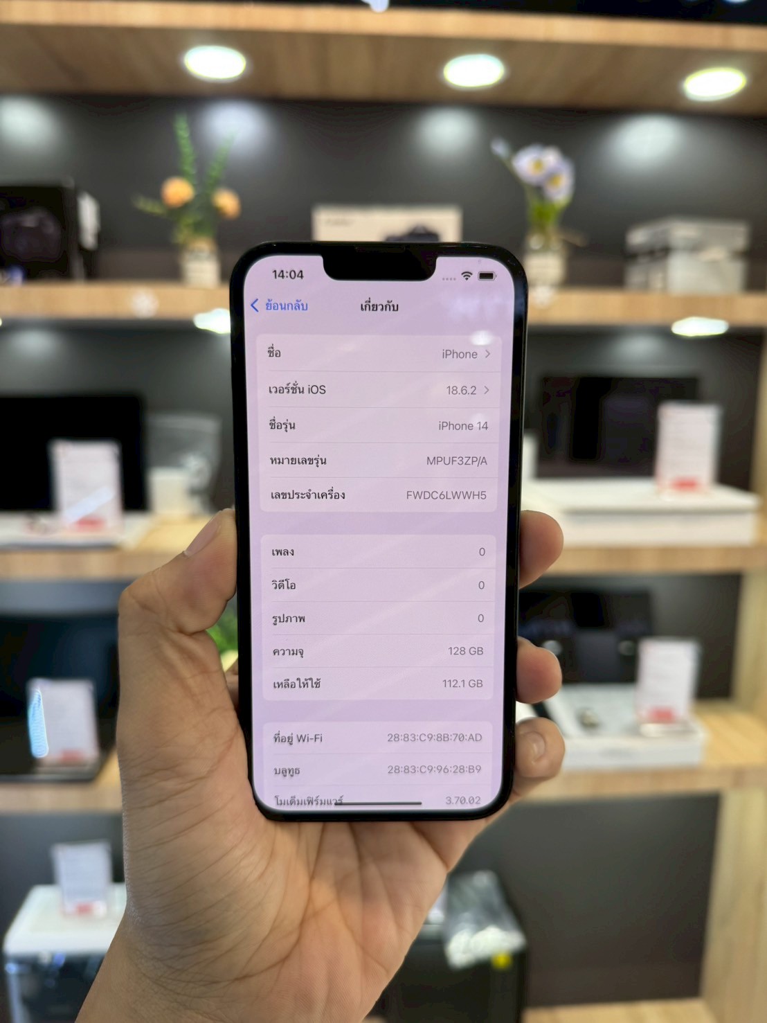 iPhone 14 128GB Midnight