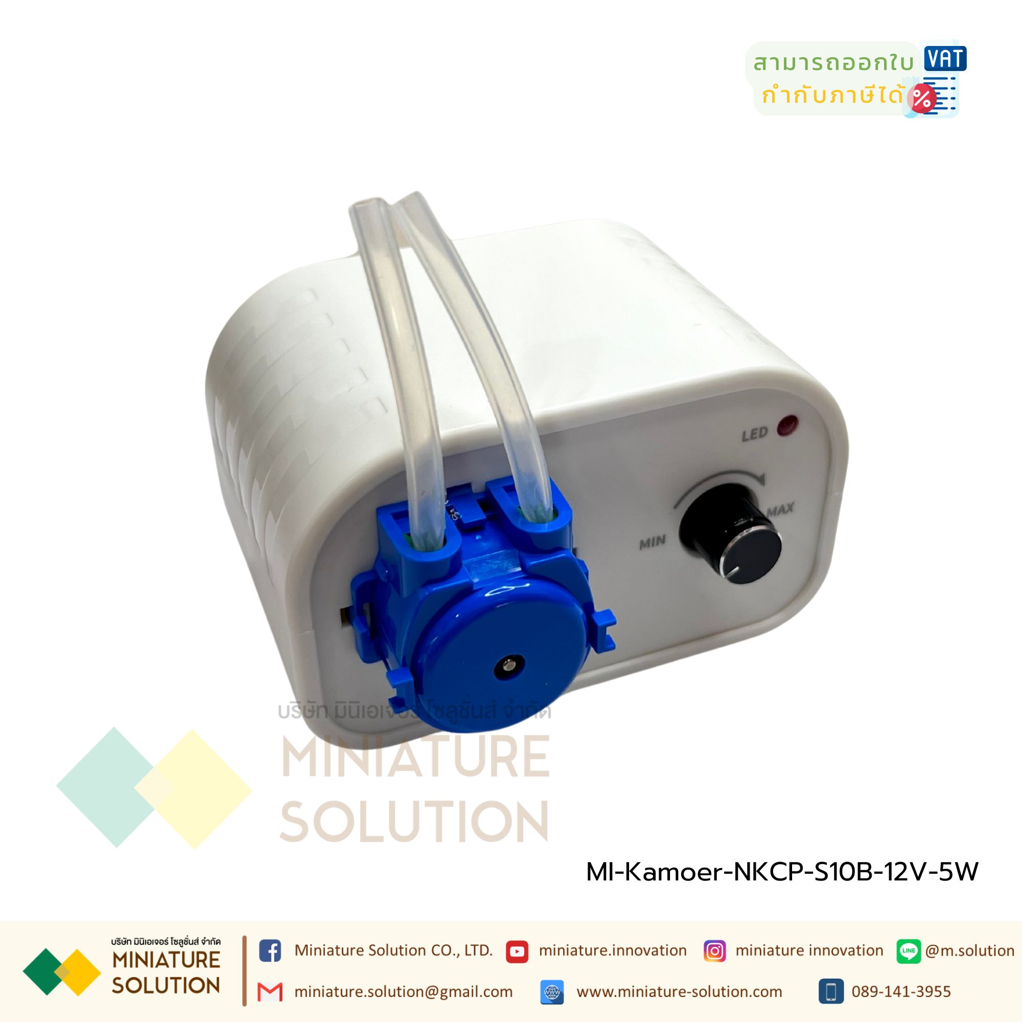 ชุดปั๊มสำเร็จรูปพร้อมใช้งาน Kamoer peristaltic pump laboratory self-priming mini pump small fully automatic small pump Kamer micro pump ปั๊มปุ๋ย ปั๊มสารเคมี เกรดอุตสาหกรรม(19-65ml/min) (NKCP-S10B) (12V5W)