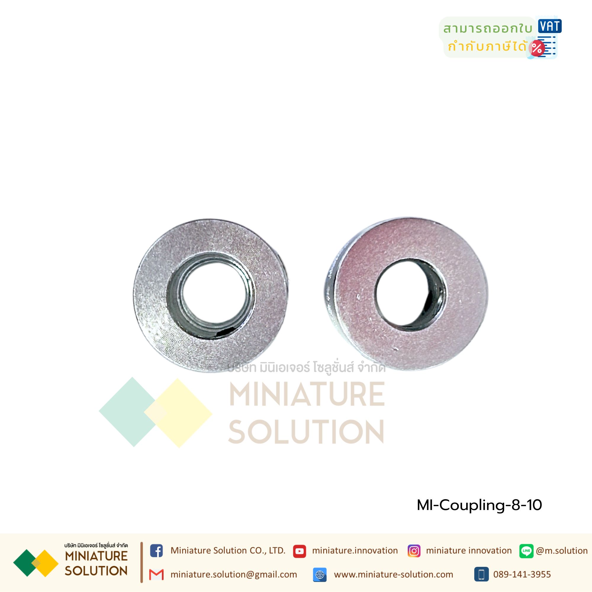 Coupling ข้อต่อเพลามอเตอร์ คัปปิ้ง มอเตอร์ ขนาดรูเพลา 3mm - 10mm