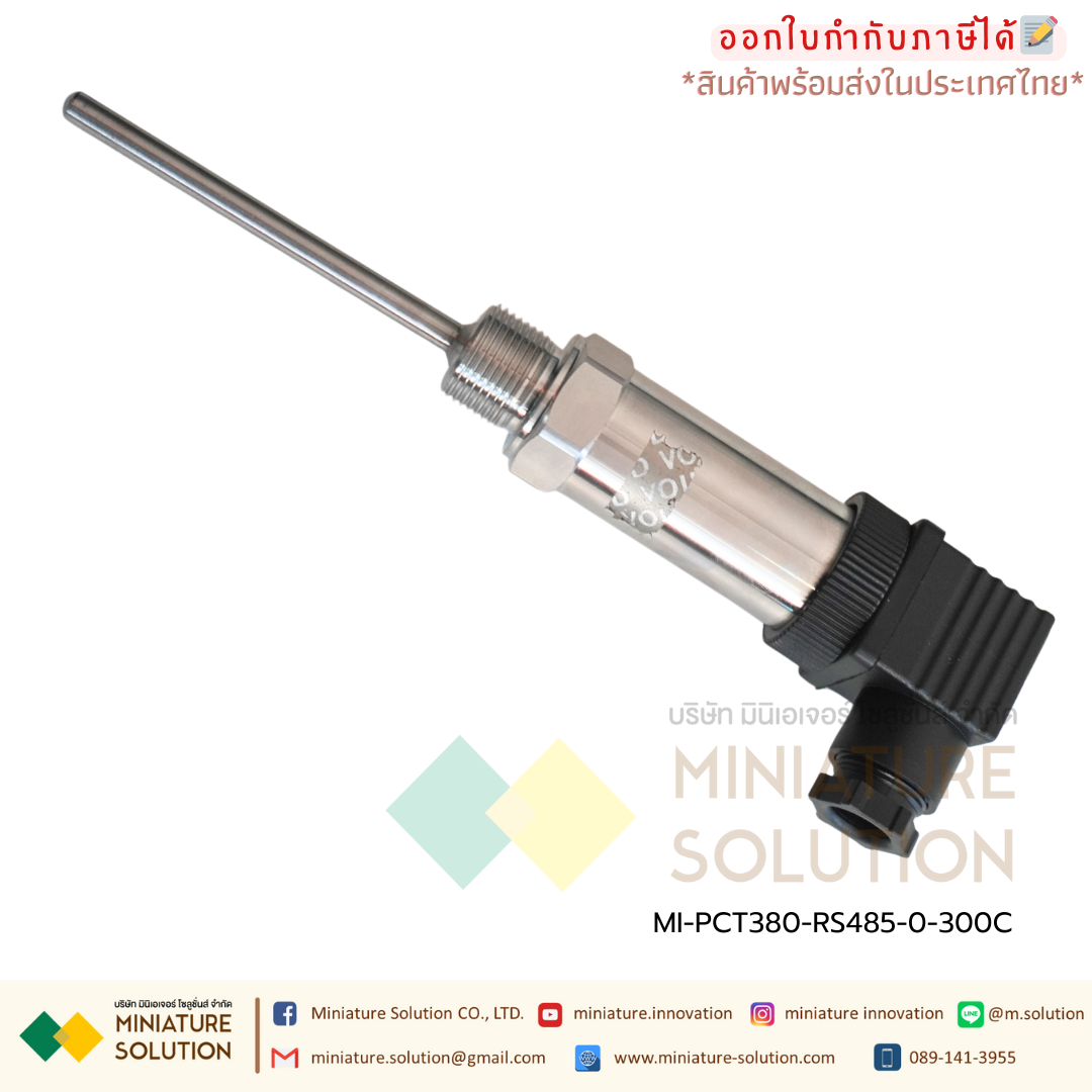 PCT380 เซนเซอร์วัดค่าอุณหภูมิภายในท่อเกลียว สัญญาณ RS485 Integrated Temperature Transmitter Modbus RS485 Temperature Sensor (PCT380)(0-300C)