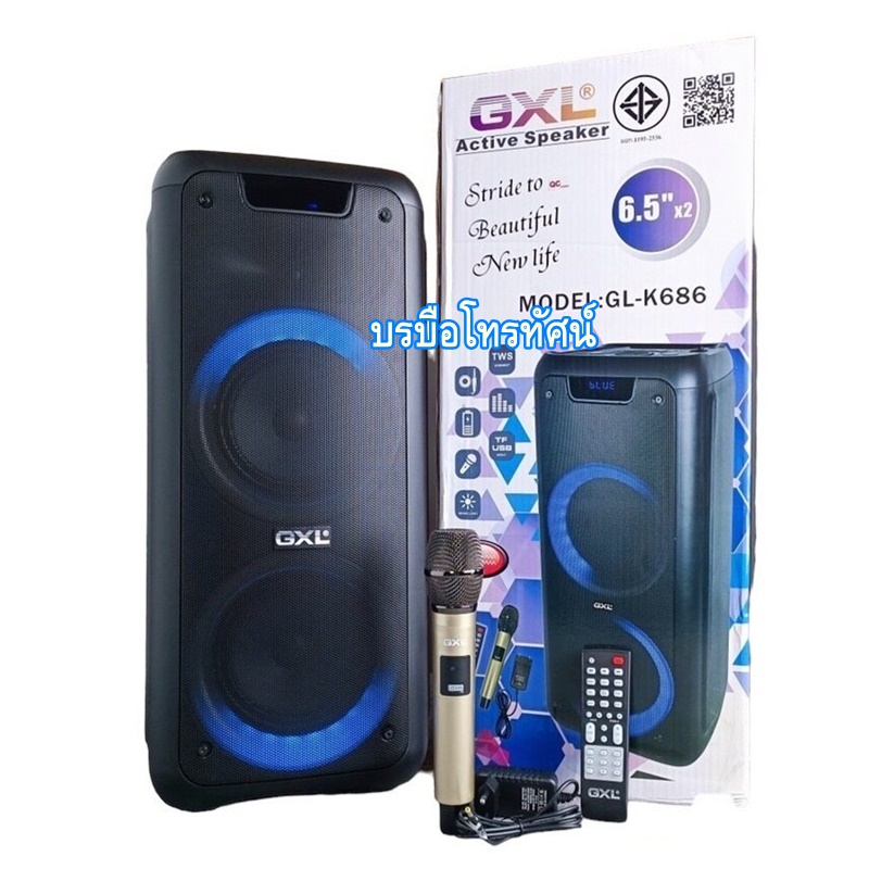 ตู้ลำโพงBluetooth ตู้ลากมีแอมป์ในตัว มีล้อลาก ลําโพงซับขนาดใหญ่ ตู้ลำโพง
