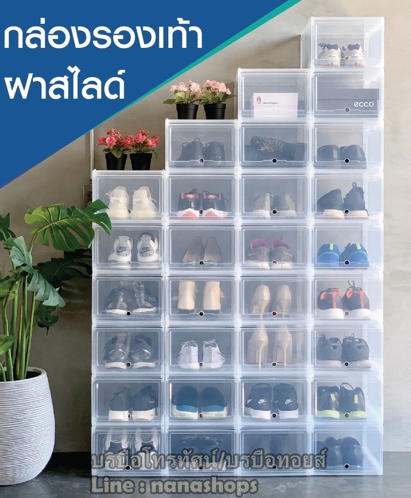 กล่องใส่รองเท้าไซด์ใหญ่พิเศษ ฝาสไลด์-413 #ชั้นวางรองเท้า(ราคาต่อ1กล่องคะ)