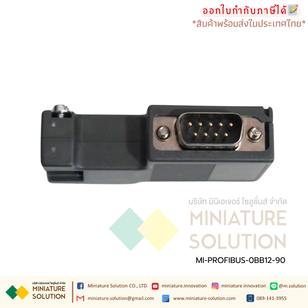 ProfiBUS DP Connector SIEMENS คอนเนคเตอร์ Compatible with Siemens profibus bus connector DP plug connector 6ES7972-0BA12/41-0XA0