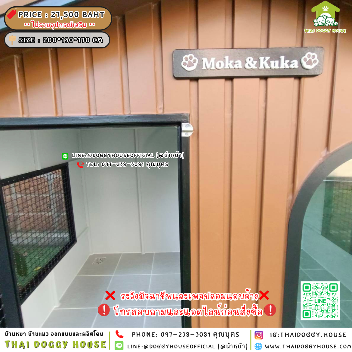 🏡บ้านหมา มุ้งลวด 𝑴𝒊𝒏𝒊𝒎𝒂𝒍 𝑵𝒐𝒓𝒅𝒊𝒄 𝒔𝒕𝒚𝒍𝒆 🐶