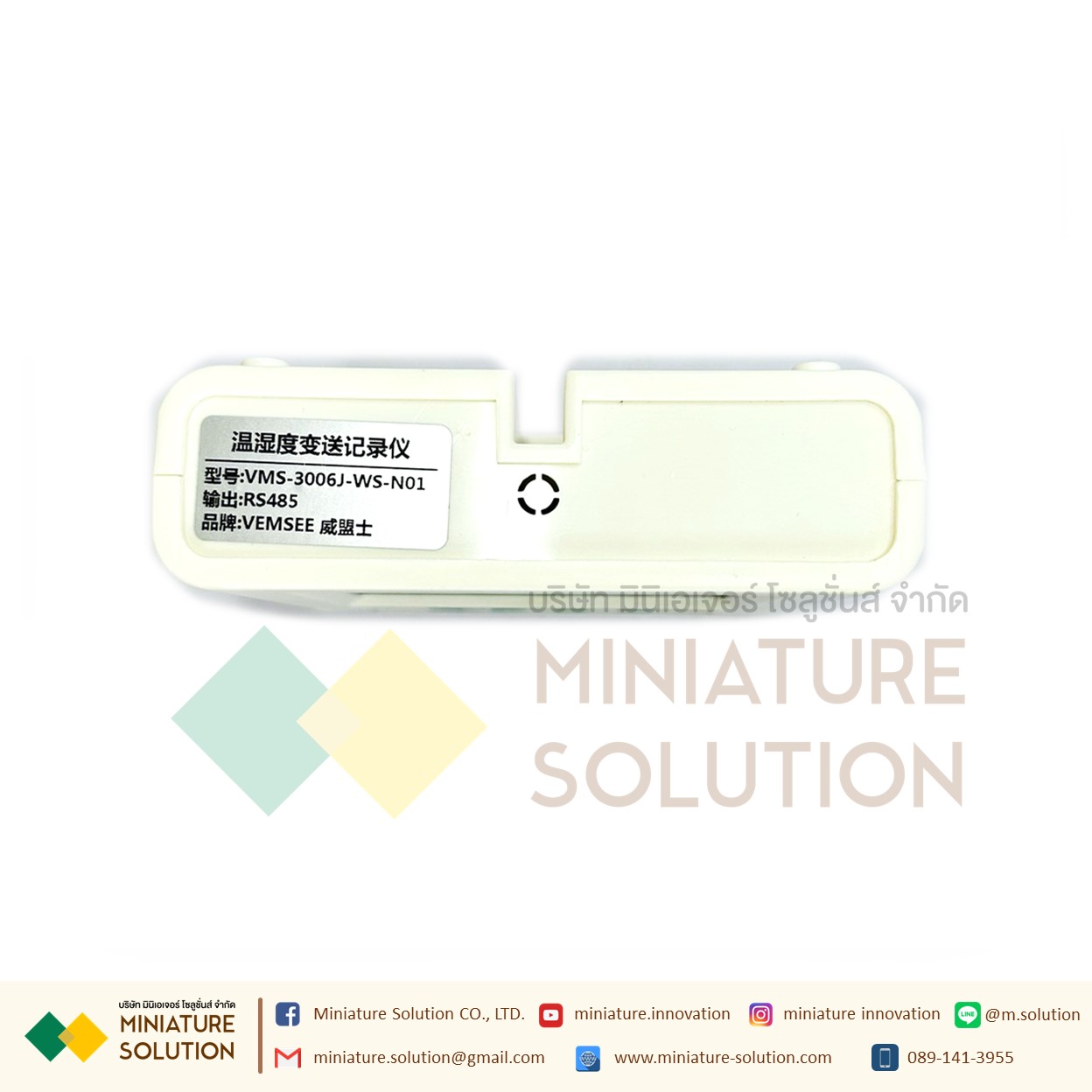 เซนเซอร์วัดอุณหภูมิ ความชื้น มีจอ LCD แสดงผล ออกสัญญาณ RS485 Modbus Temperature and Humidity Sensor with LCD Body ใหญ่ ตั้ง Alaem ได้ (Basic built-in VMS-3006J-WS-N01)