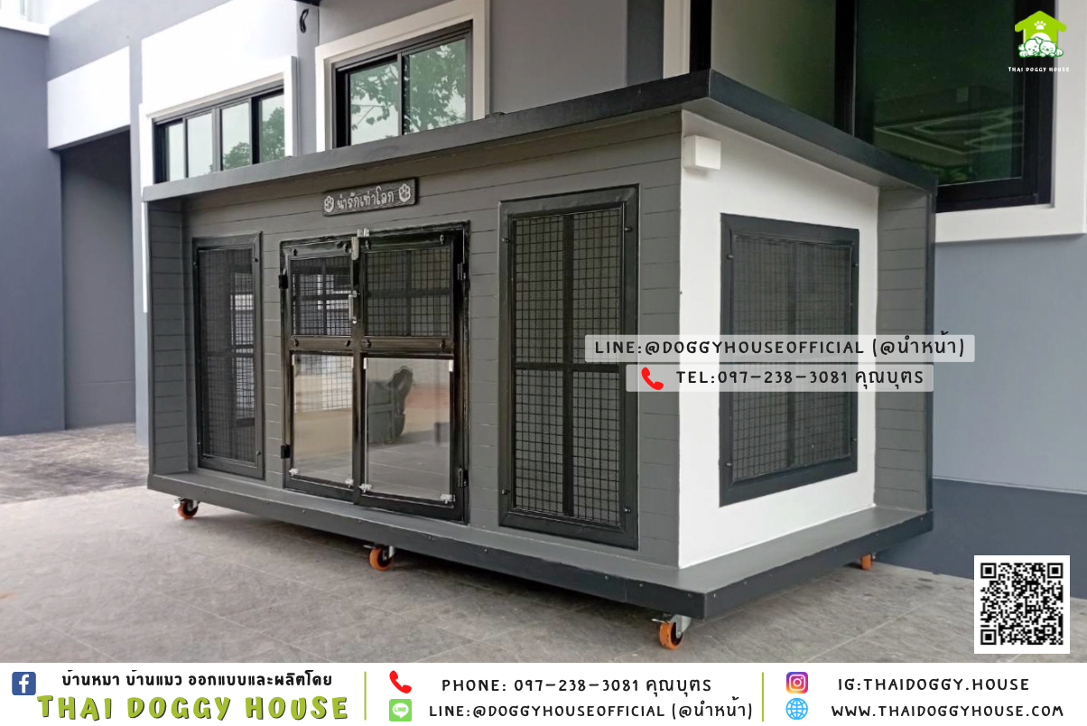 บ้านหมาติดพัดลม มีมุ้งลวด+ ตะแกรงเหล็ก แบบบ้าน 𝐁𝐎𝐗 𝐒𝐓𝐘𝐋𝐄