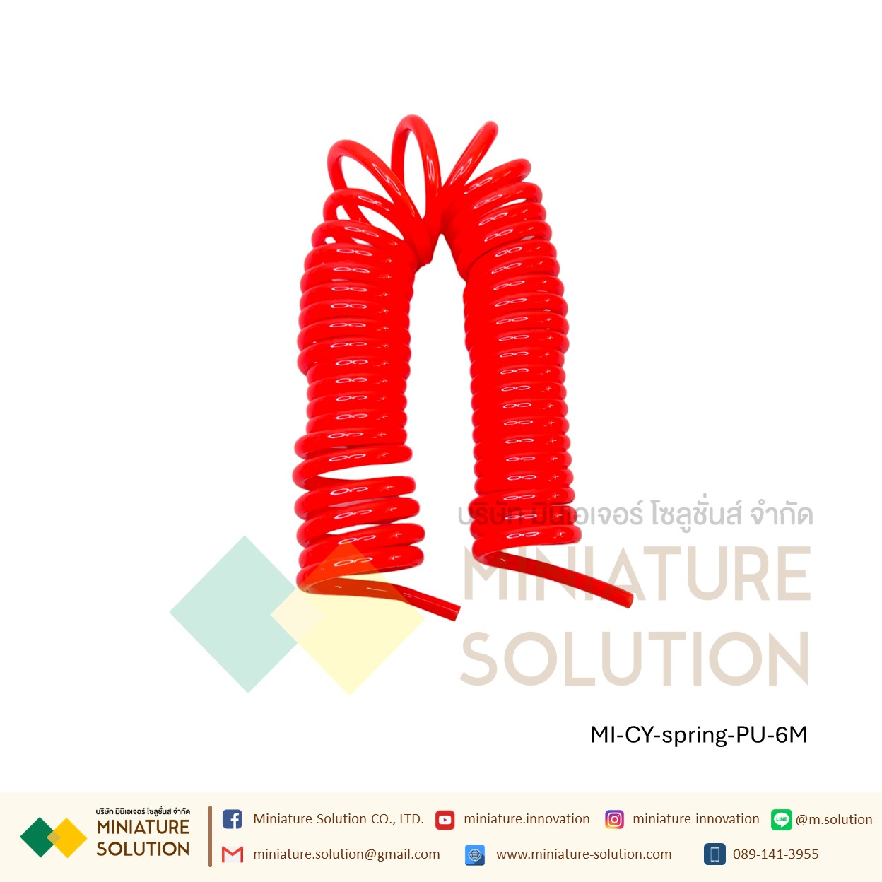 สายลมสปริง PU สีส้ม ขนาด 8 mm สายลมPU แบบขดสปริง ยาว 6m spring pipe with connector (without dust blowing gun)