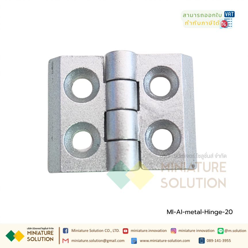 ALUMINUM HINGES บานพับอลูมิเนียม ใช้กับอลูมิเนียมโปรไฟล์ 20 30 40 Series มี Kit Set คุณภาพสูง box cabinet door window frame