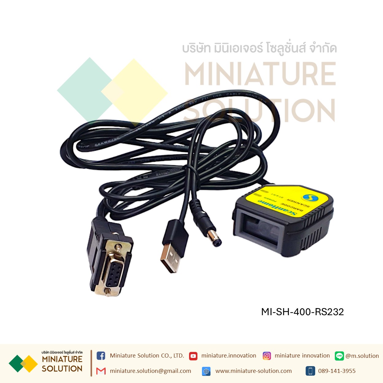 ScanHome เครื่องอ่านบาร์โค้ด Scanner Module 2D barcode Scanner head Module fixed USB TTL RS232 RS485