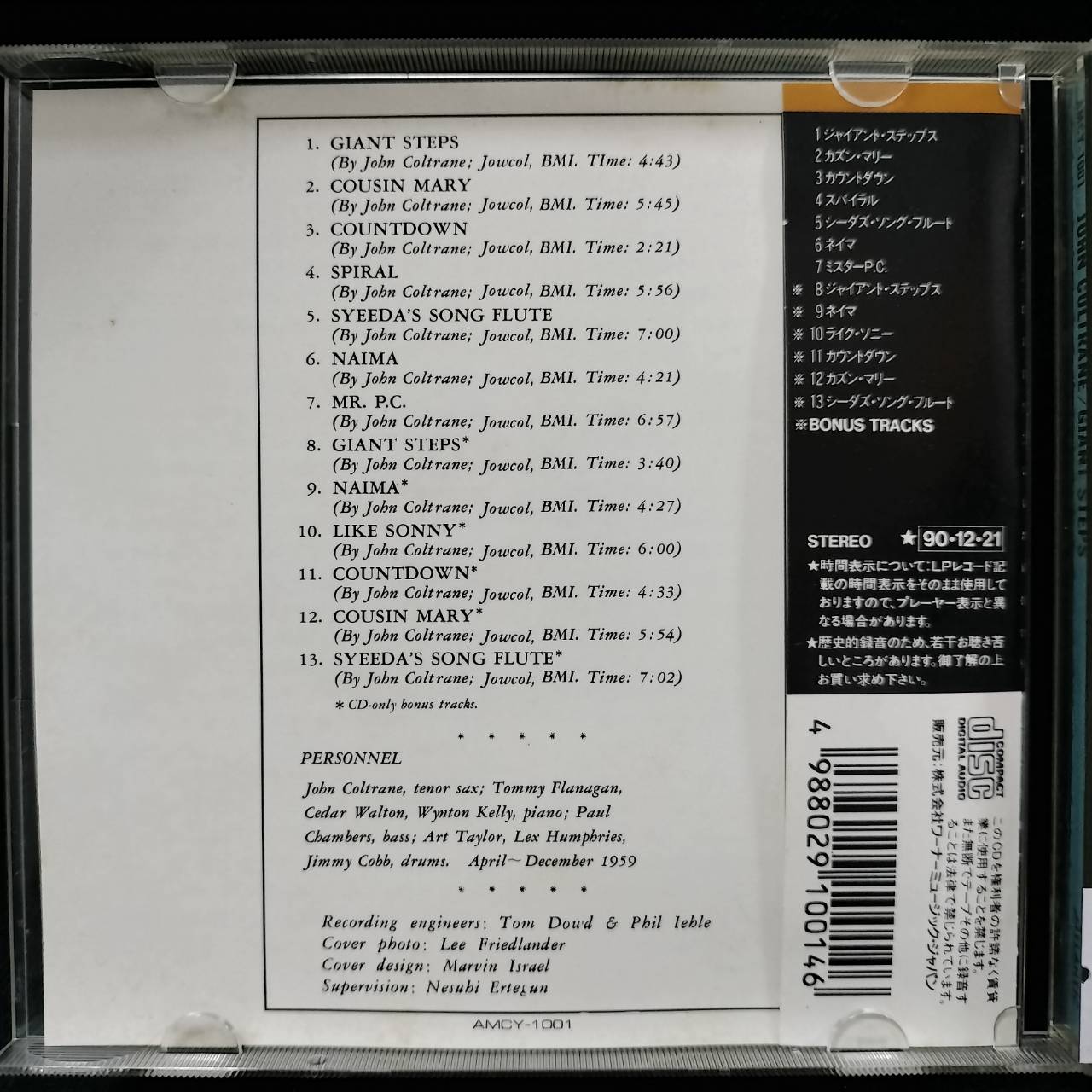 John Coltrane – Giant Steps / JAPAN / ปกในมีจุดเหลือง / แผ่นดี / มี Obi