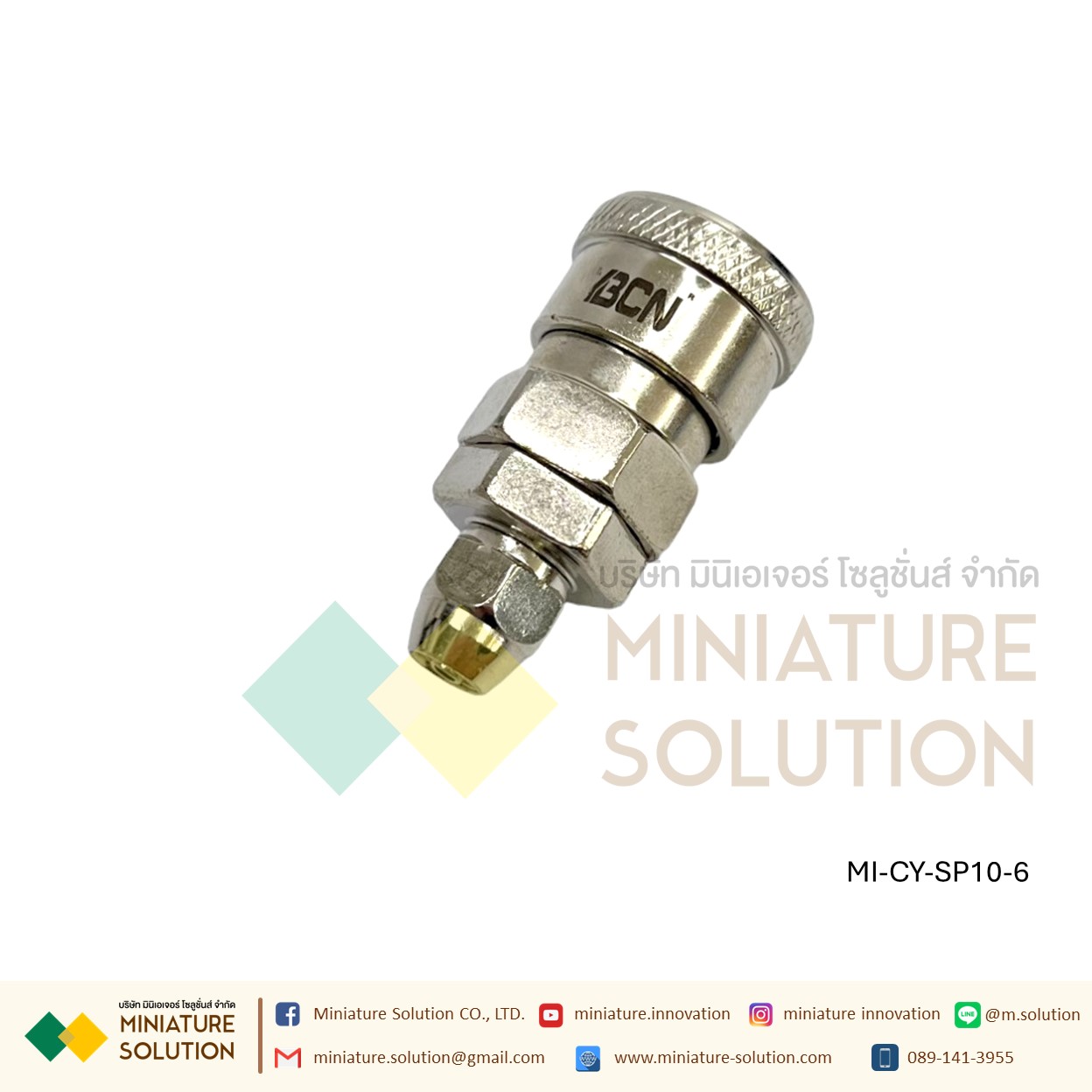 คอปเปอร์ลม SP COUPLER SP SERIES ข้อต่อลมสวมเร็ว ตัวเมีย (SP10 6MM tube)(SP20 8MM tube)(SP30 10MM tube)(SP40 12MM tube)