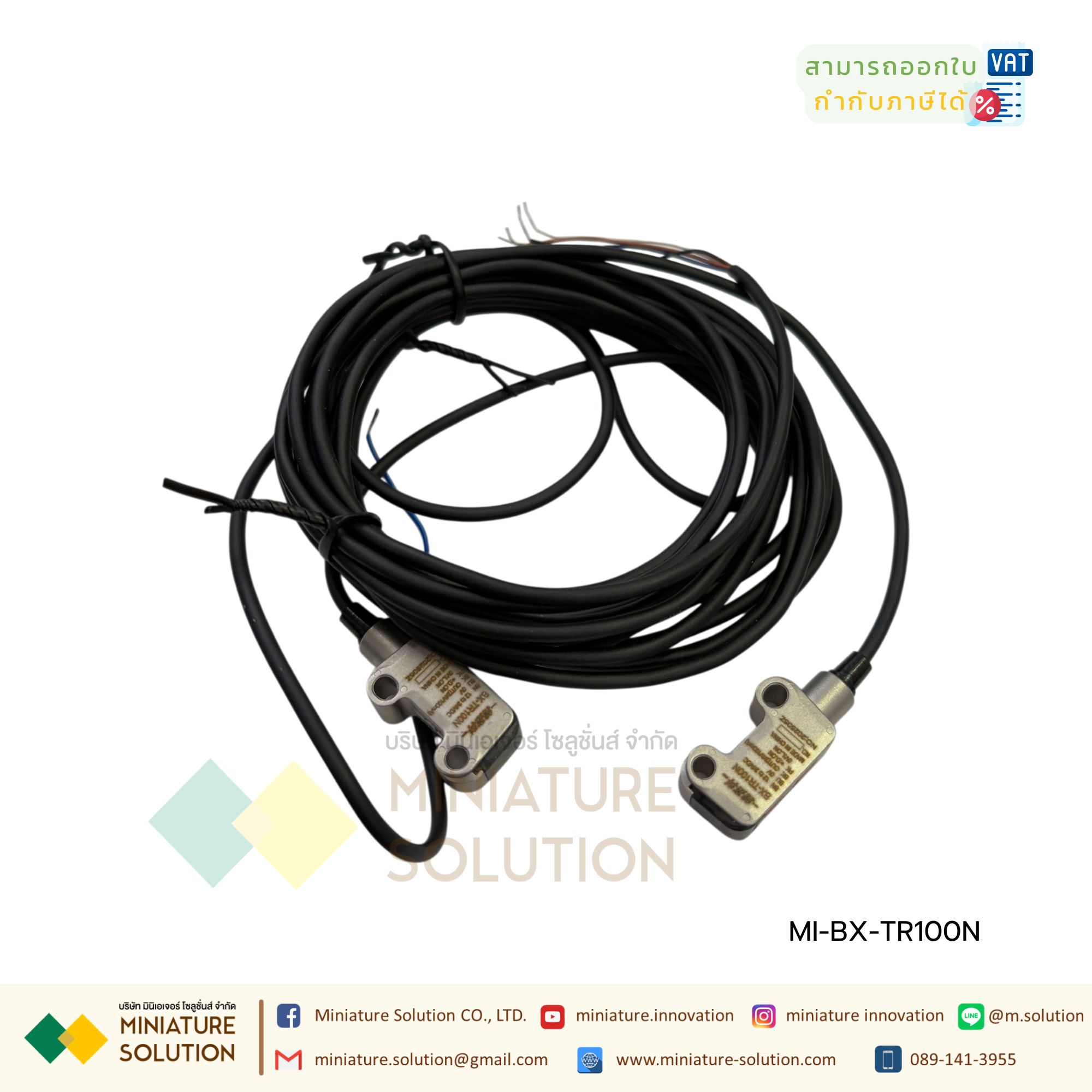 เซนเซอร์ขนาดเล็ก Mini Photoelectric Switch Sensor