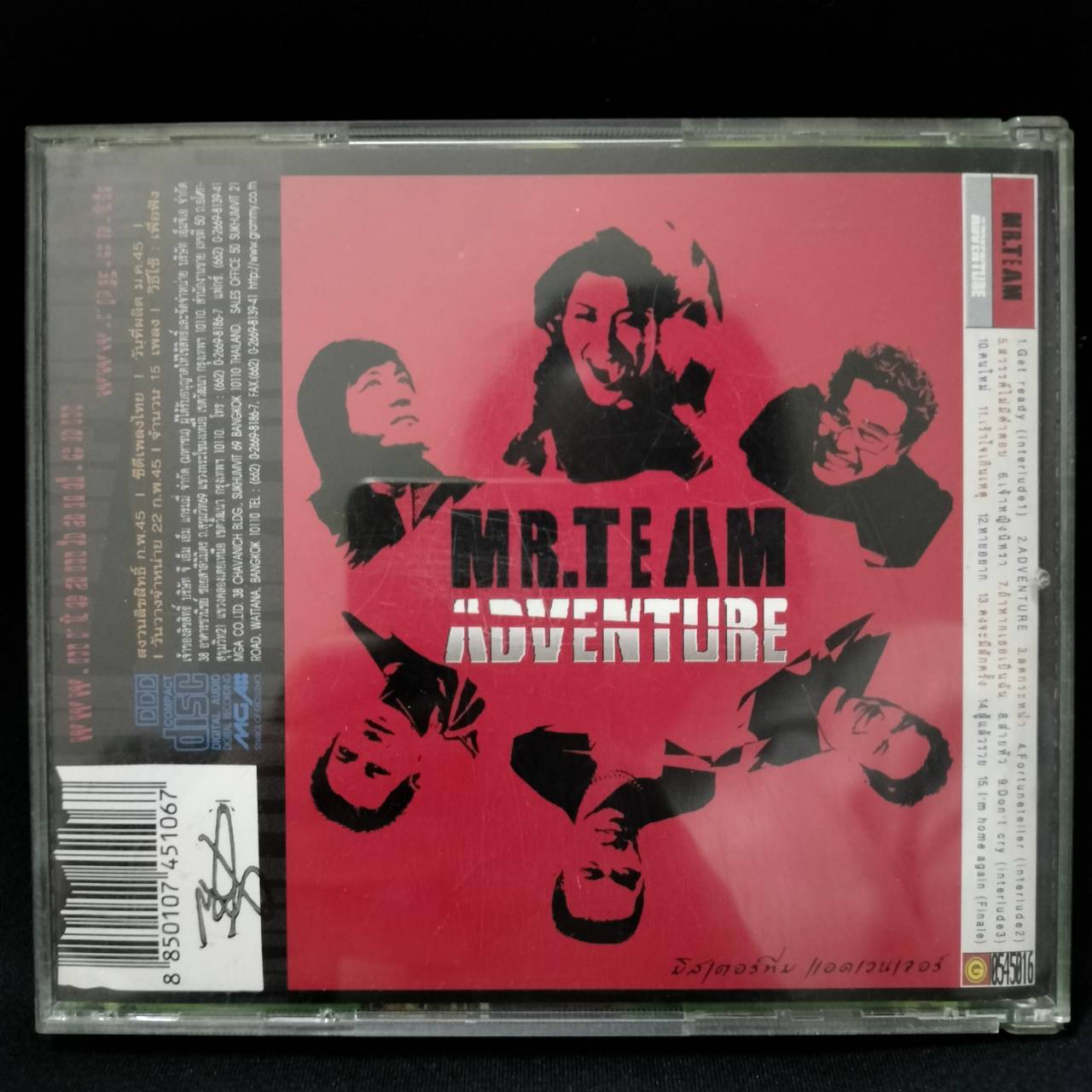 Mr.Team – Adventure / แผ่นดี