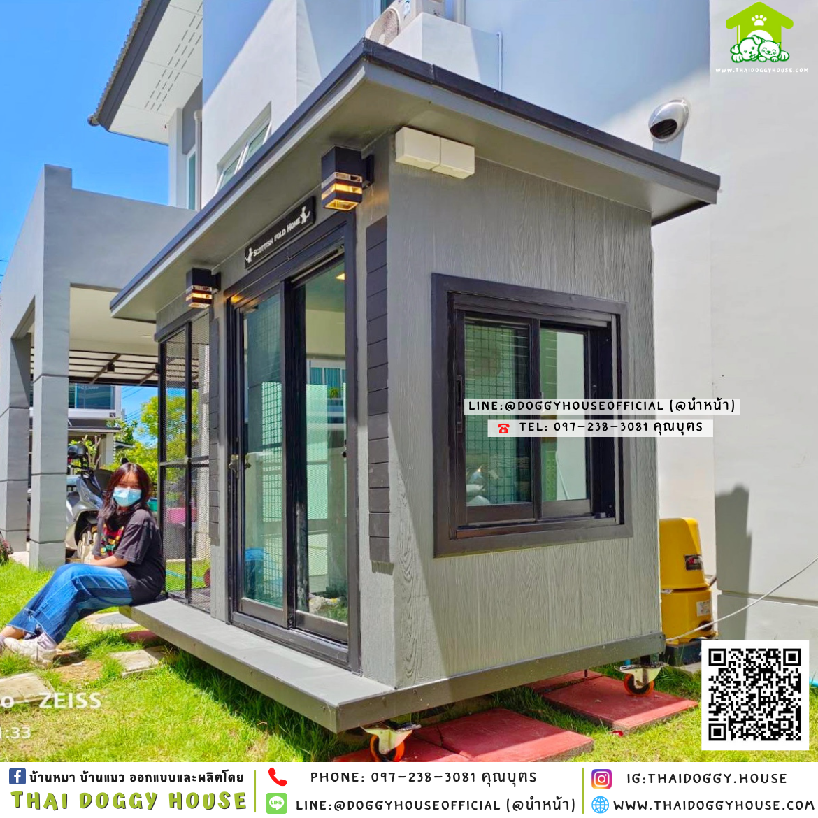 บ้านแมว รองรับการติดแอร์ พร้อมโซน 𝐎𝐮𝐭𝐝𝐨𝐨𝐫 🏡🐈🐾